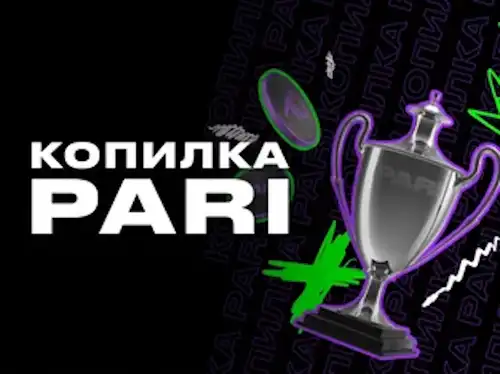 Бонус БК Pari (Paribet): фрибеты до 5000 рублей за ставки на спорт