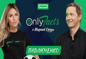 Стартовал второй сезон Onlyfacts с Марией Орзул