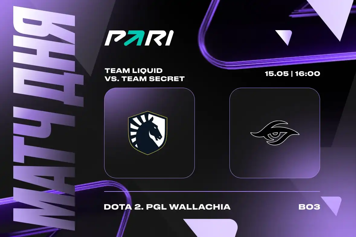 PARI: Team Liquid обыграет Team Secret и пройдет в плей-офф PGL Wallachia Season 1 по Dota 2