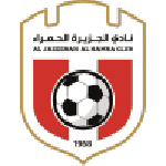 Al Jazira Hamra