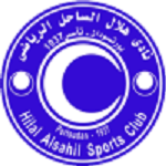 Hilal Alsahil