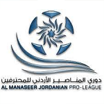 Чемпионат Иордании: Про-Лига