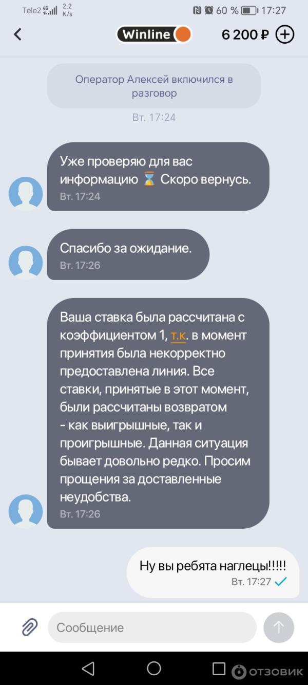 Это ответ поддержки