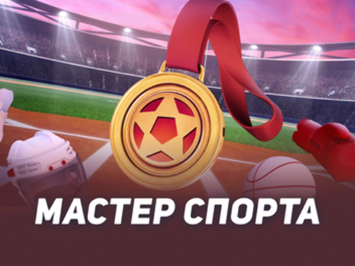 Леон: бонус до 16000 рублей за выигрышные ставки на спорт