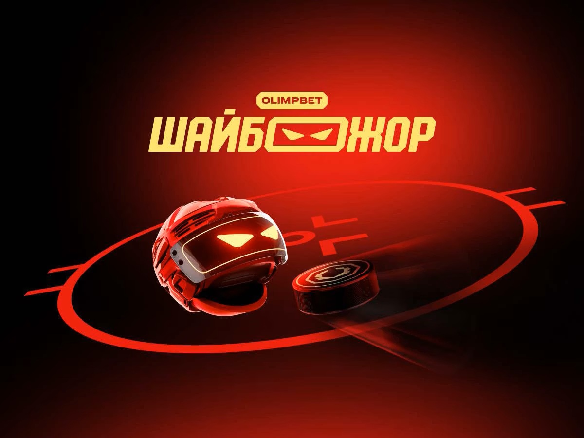 OLIMPBET: розыгрыш фрибетов до 10000 рублей и ценных призов за ставки на хоккей