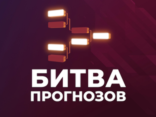 Зенит: фрибеты за ставки на плей-офф ЧМ-2022