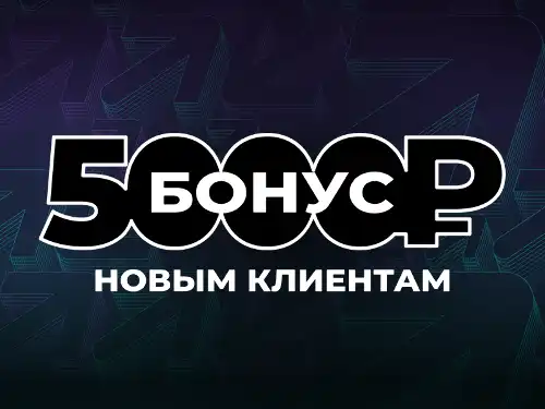 Промокод Пари: бонус до 5000 рублей на первый депозит