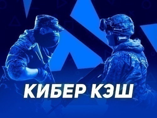 Леон: фрибеты до 2500 рублей за серию ставок на киберспорт