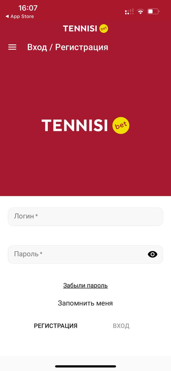 📲 Тенниси на Айфон