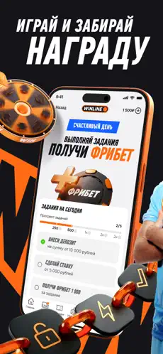 Винлайн