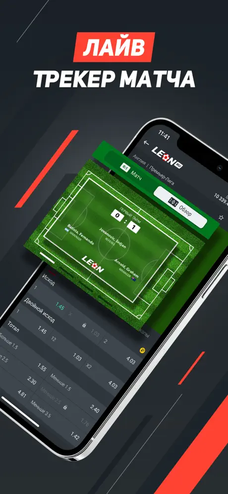 Приложение Leon на Android и его особенности