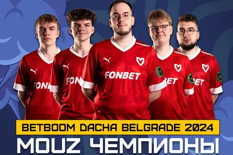 CS 2: MOUZ – чемпионы BetBoom Dacha Belgrade 2024