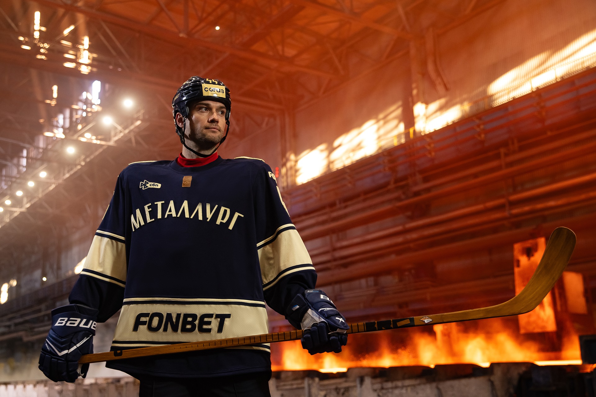 История обретает форму! «Металлург» и FONBET представили джерси к юбилею клуба