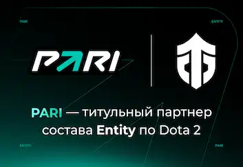 PARI стала титульным партнером состава Entity по Dota 2