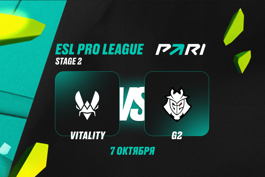 PARI: Vitality победит G2 и пройдет в плей-офф ESL Pro League Season 22 по CS2