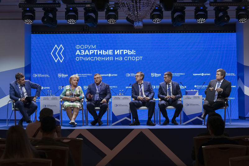 На форуме Азартные игры: отчисления на спорт состоялась сессия Борьба с лудоманией: новые инструменты и возможности