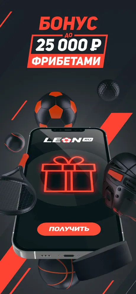 Почему не работает сайт Leon?