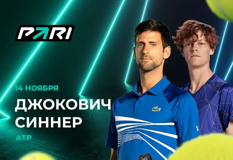 Джокович — фаворит матча с Синнером на Итоговом турнире ATP