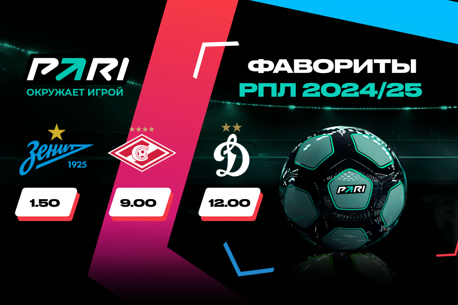 Коды в спортивная лига 2024