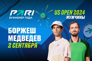 Клиент PARI поставил почти 400 000 рублей на выход Медведева в 1/4 финала US Open