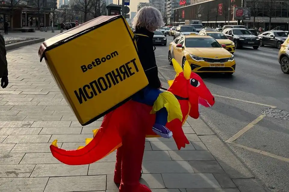 BetBoom запустил доставку: в Москве был замечен курьер с логотипом компании