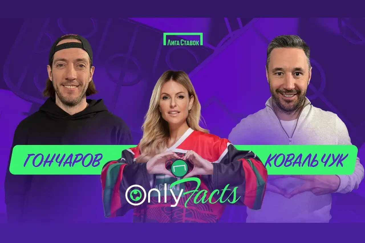 Илья Ковальчук и Максим Гончаров стали героями шоу OnlyFacts с Марией Орзул