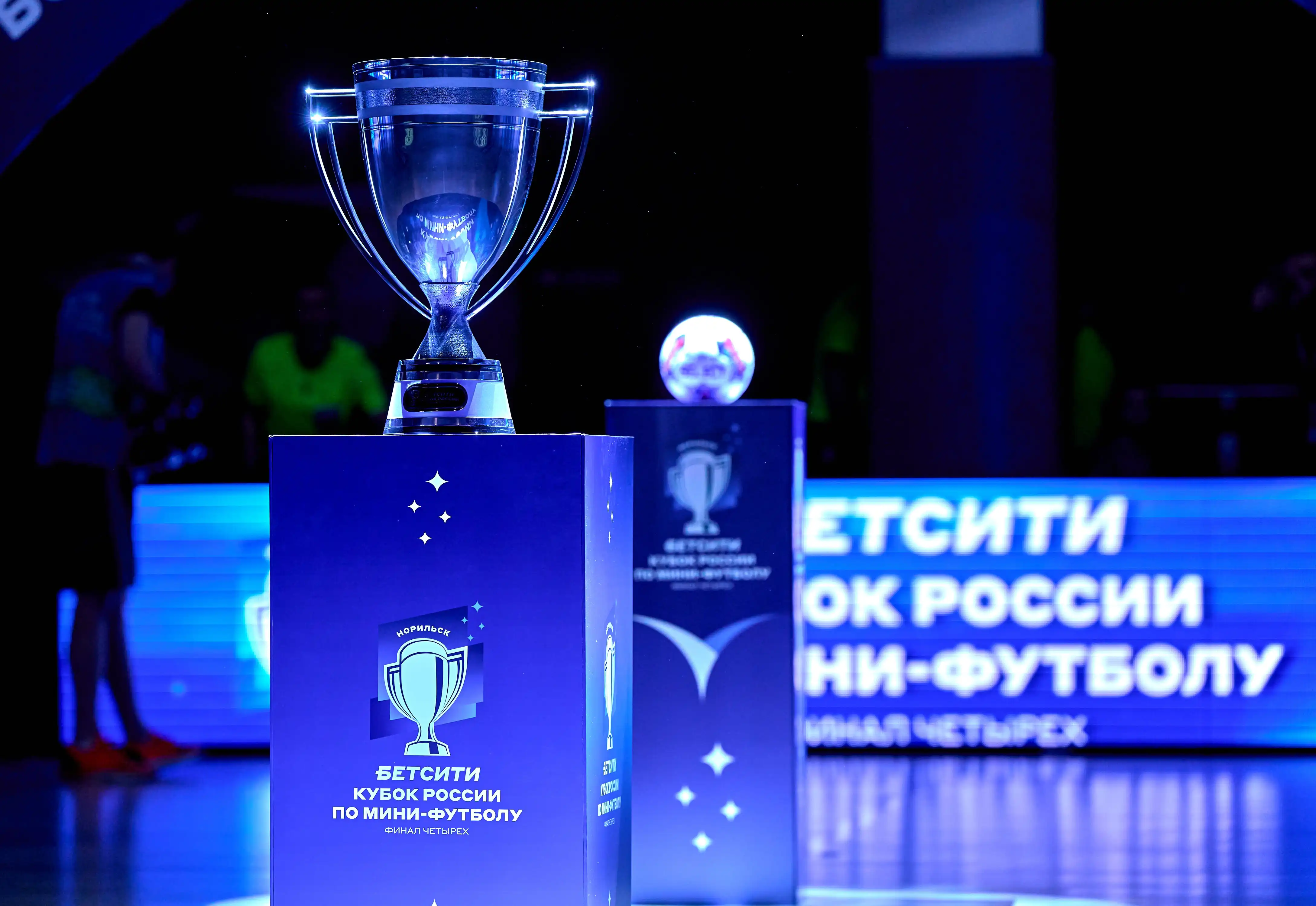 Газпром-Югра и Норильский никель вышли в финал БЕТСИТИ Кубка России по мини-футболу