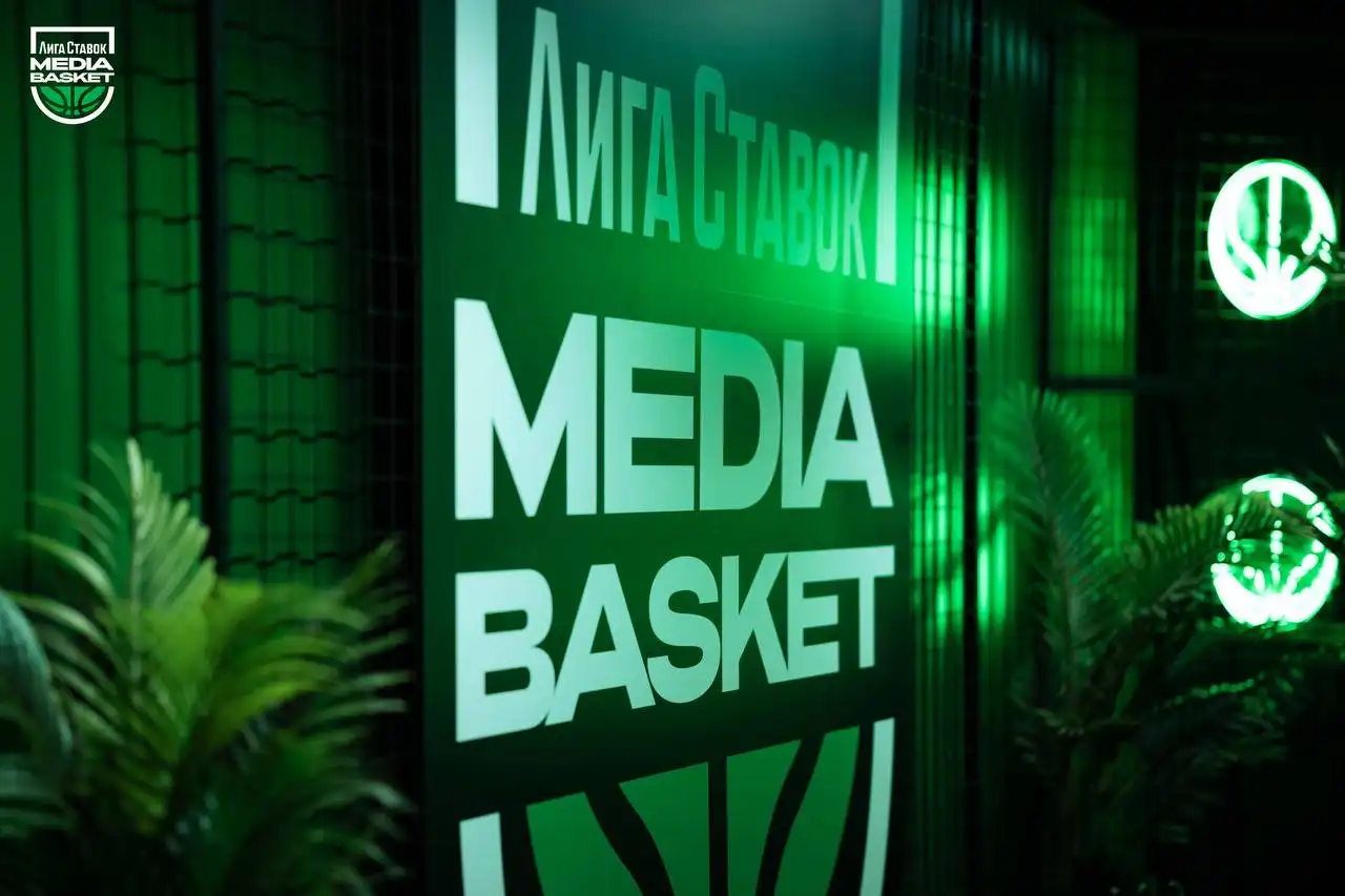 Лига Ставок Media Basket: третий сезон Баскетбольной Медиалиги стартует этой весной