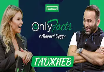 Камил Гаджиев угадывает факты про Хабиба, Махачева, Конора в OnlyFacts с Марией Орзул