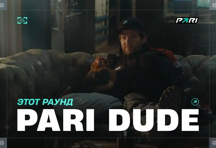 PARI сняла музыкальный клип про будни PARI DUDE — персонажа из Counter-Strike