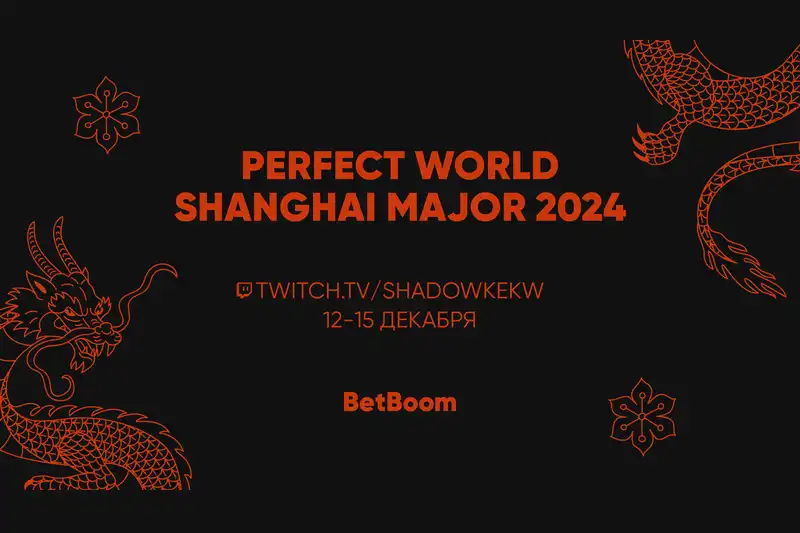 Стримеры BetBoom прокомментируют плей-офф мейджора по CS 2 прямо с арены — впервые в истории русскоязычных Twitch и YouTube