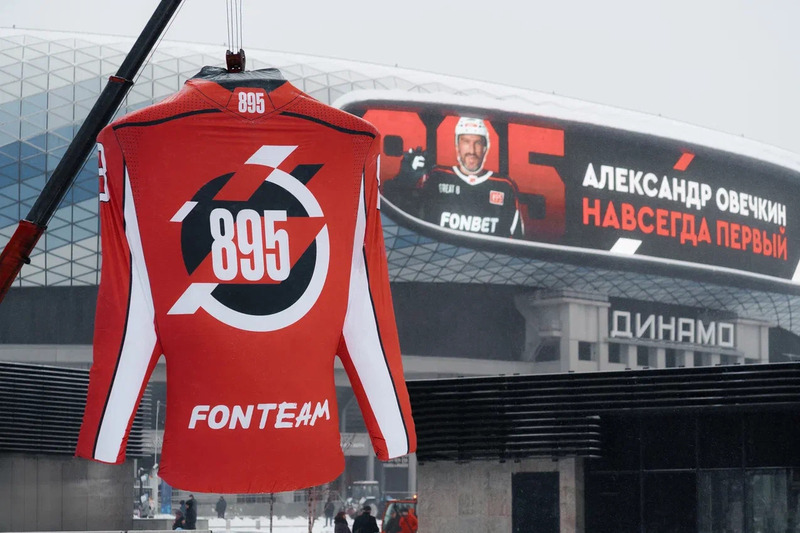 Огромные джерси в честь Овечкина появились в семи знаковых локациях Москвы