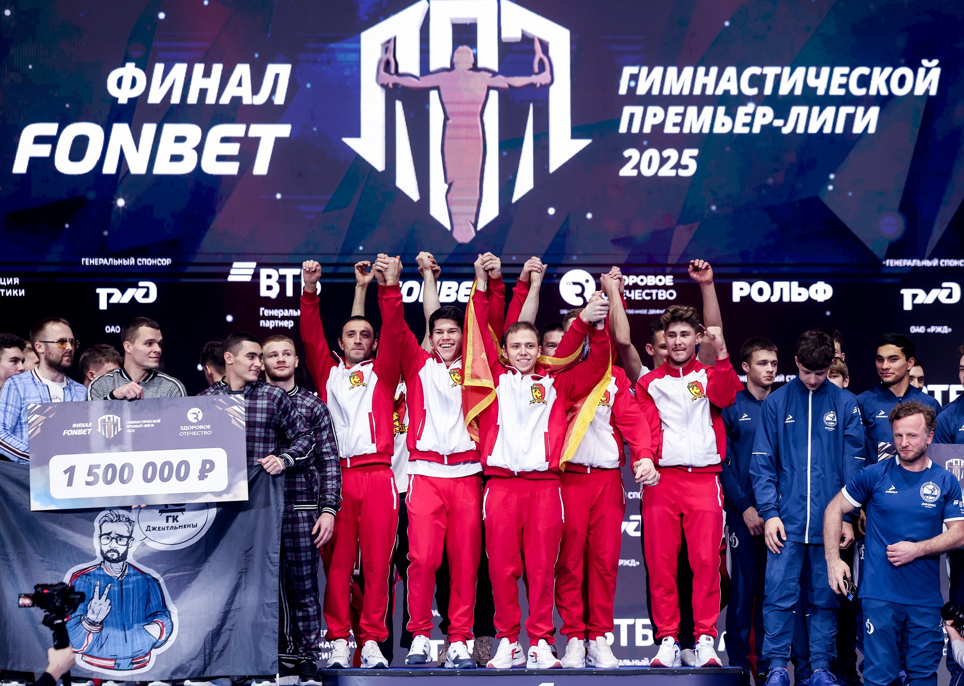 В Москве прошёл Финал FONBET Гимнастической Премьер-лиги