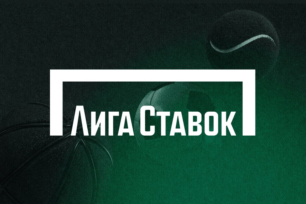 Клиент Лиги Ставок поймал коэффициент 314 на Ролан Гаррос