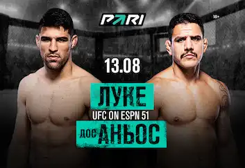 Клиенты PARI уверены в победе Луке над дос Аньосом на UFC on ESPN 51