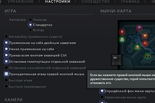 Как денаить крипов в Dota 2