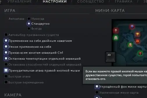 Как денаить крипов в Dota 2