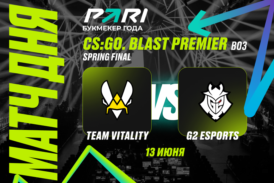 Клиент PARI поставил 400 000 рублей на победу Vitality в матче с G2 на BLAST Premier: Spring Final 2024 по CS2