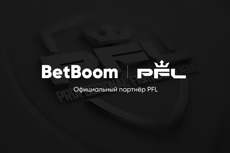 BetBoom стал официальным беттинг-партнером PFL