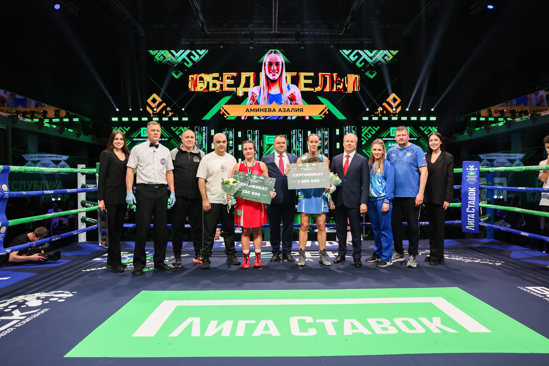 В Уфе завершился чемпионат России боксу среди женщин