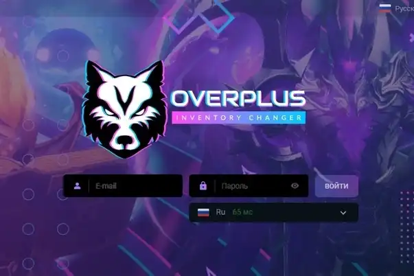 Что такое Overplus – и почему за него банят в Dota 2