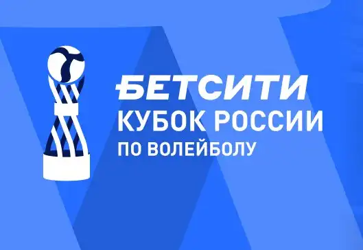 Цветан Соколов и Майка Кристенсон получили премию БЕТСИТИ Лучший игрок 1/2 финала