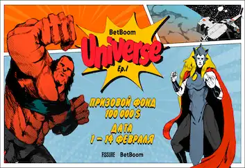 BetBoom Universe. Ep. 1: Comics Zone по Dota 2