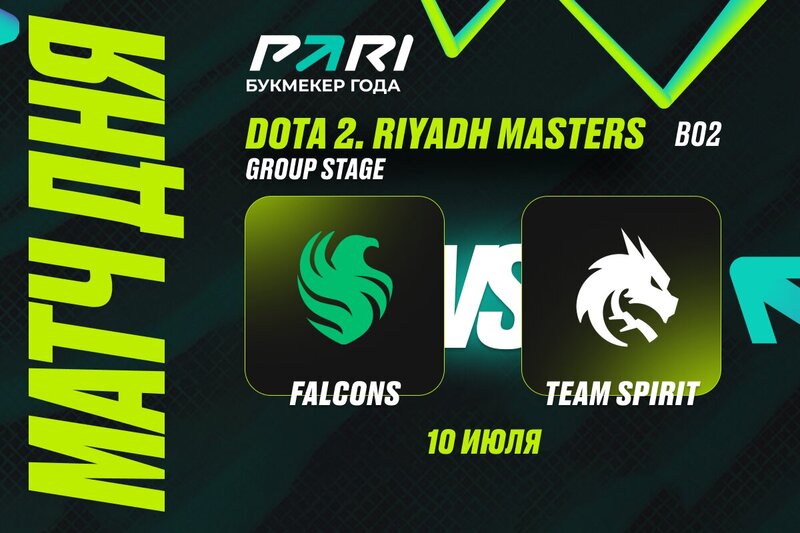 PARI: Team Falcons и Team Spirit сыграют вничью в первом туре Riyadh Masters 2024