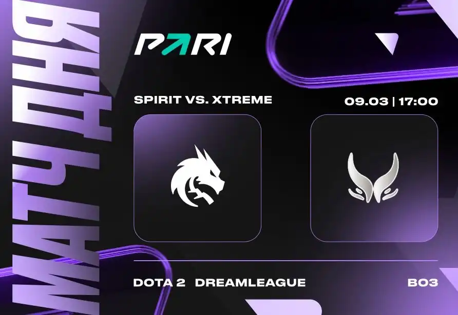 PARI: Team Spirit победит Xtreme в плей-офф DreamLeague Season 22 по Dota 2