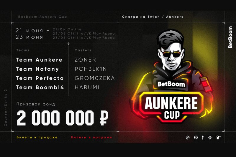 Анонсирован BetBoom Aunkere Cup 2. Капитаны команд — чемпионы мира по Counter-Strike