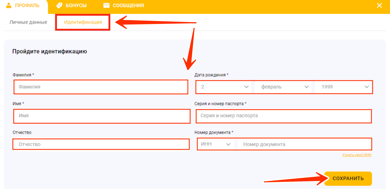 Регистрация в БК Мелбет