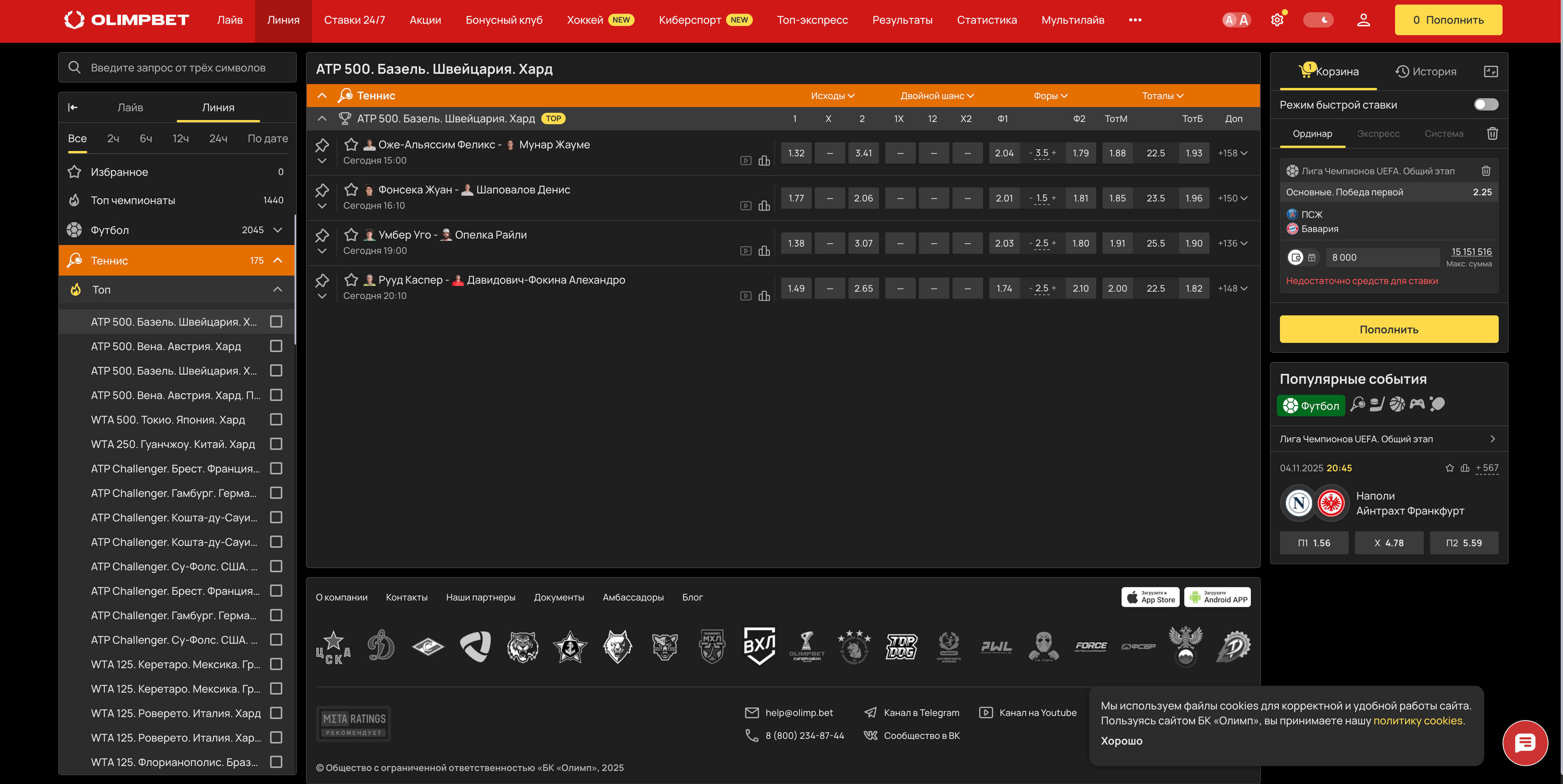 olimpbet отзывы