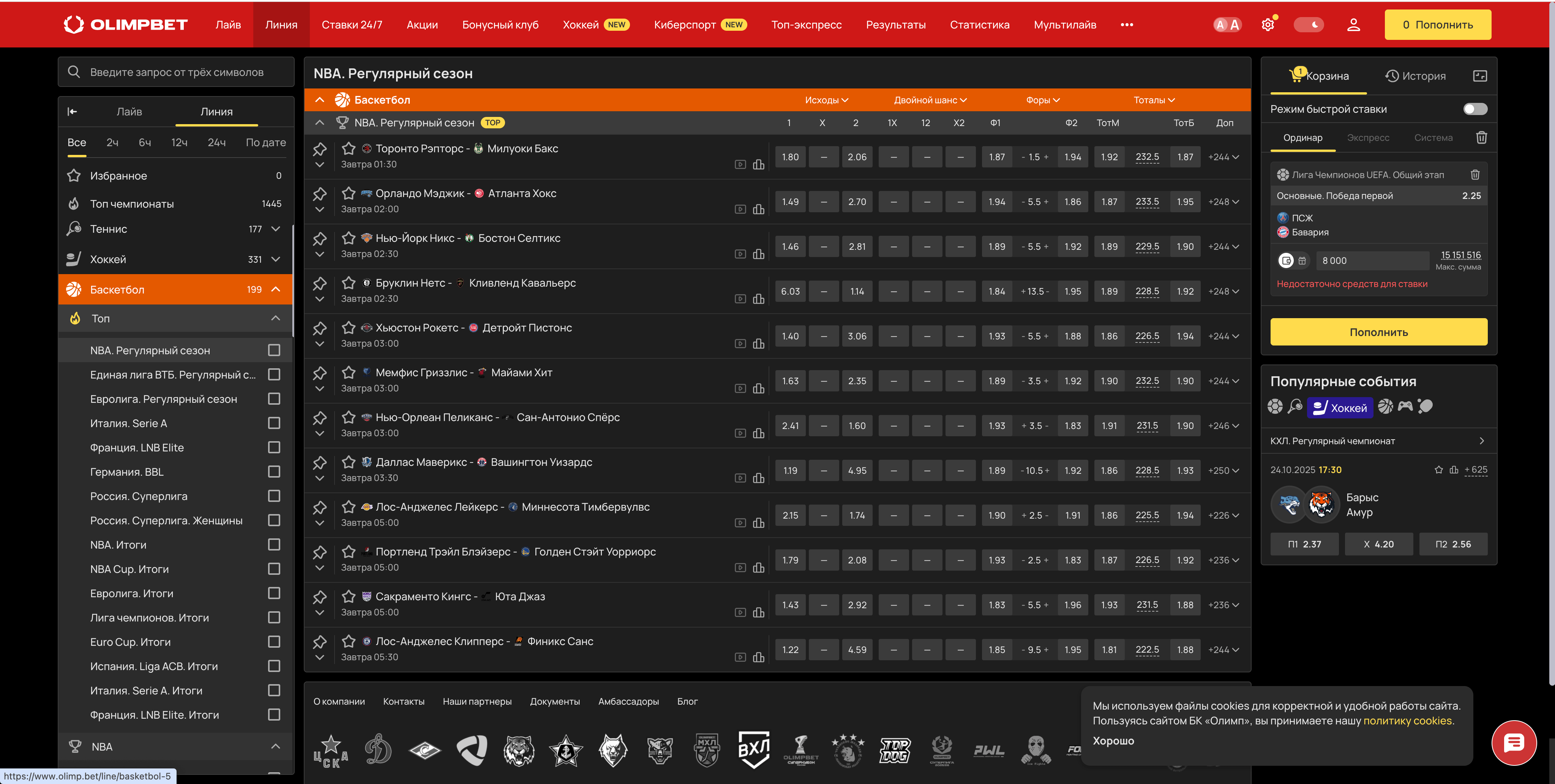 olimpbet отзывы