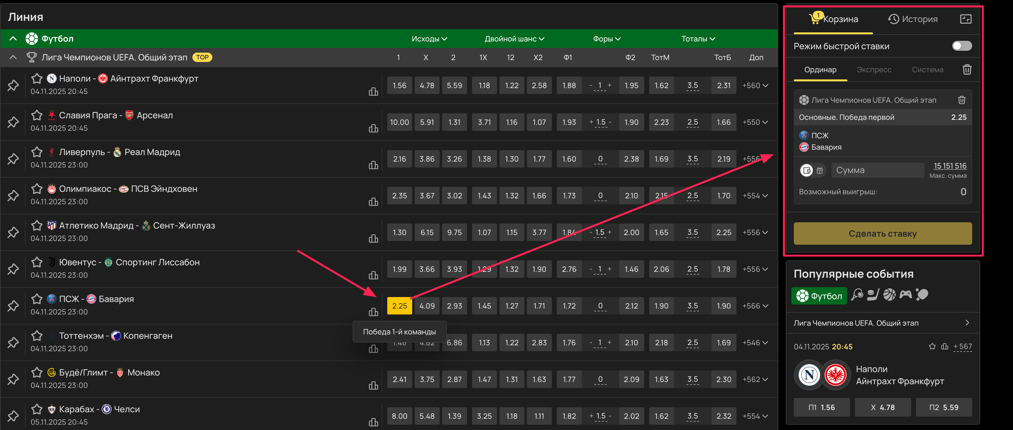 olimpbet мобильная версия